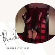 ヒメ日記 2026/01/08 20:16 投稿 みやび 変態なんでも鑑定団