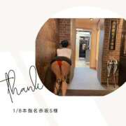 ヒメ日記 2026/01/08 22:19 投稿 みやび 変態なんでも鑑定団