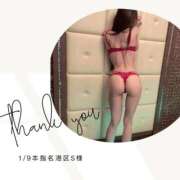 ヒメ日記 2026/01/09 20:16 投稿 みやび 変態なんでも鑑定団