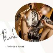 ヒメ日記 2026/01/16 20:16 投稿 みやび 変態なんでも鑑定団