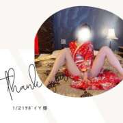 ヒメ日記 2026/01/21 20:16 投稿 みやび 変態なんでも鑑定団