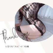 ヒメ日記 2026/01/21 22:18 投稿 みやび 変態なんでも鑑定団