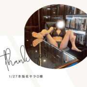 ヒメ日記 2026/01/27 20:06 投稿 みやび 変態なんでも鑑定団