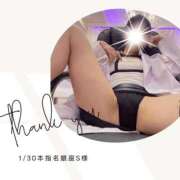 ヒメ日記 2026/01/30 20:16 投稿 みやび 変態なんでも鑑定団