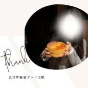 ヒメ日記 2026/02/03 20:16 投稿 みやび 変態なんでも鑑定団