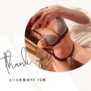 ヒメ日記 2026/02/10 20:06 投稿 みやび 変態なんでも鑑定団