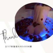 ヒメ日記 2026/02/17 20:07 投稿 みやび 変態なんでも鑑定団