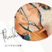 ヒメ日記 2026/02/17 21:16 投稿 みやび 変態なんでも鑑定団