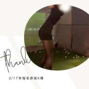 ヒメ日記 2026/02/17 22:16 投稿 みやび 変態なんでも鑑定団