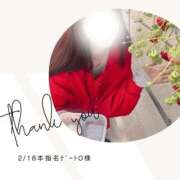 ヒメ日記 2026/02/18 20:17 投稿 みやび 変態なんでも鑑定団