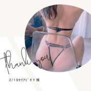 ヒメ日記 2026/02/19 20:17 投稿 みやび 変態なんでも鑑定団