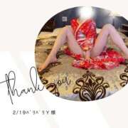 ヒメ日記 2026/02/19 21:17 投稿 みやび 変態なんでも鑑定団