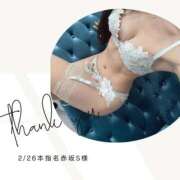 ヒメ日記 2026/02/26 20:17 投稿 みやび 変態なんでも鑑定団