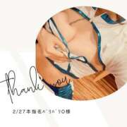 ヒメ日記 2026/02/27 20:23 投稿 みやび 変態なんでも鑑定団