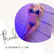 ヒメ日記 2026/02/28 21:17 投稿 みやび 変態なんでも鑑定団