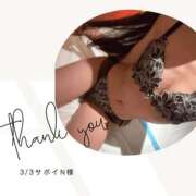 ヒメ日記 2026/03/03 20:10 投稿 みやび 変態なんでも鑑定団