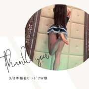 ヒメ日記 2026/03/03 22:16 投稿 みやび 変態なんでも鑑定団