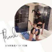 ヒメ日記 2026/03/04 21:46 投稿 みやび 変態なんでも鑑定団