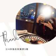 ヒメ日記 2026/03/04 22:17 投稿 みやび 変態なんでも鑑定団