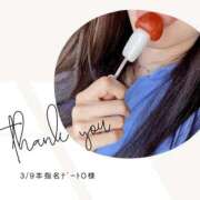 ヒメ日記 2026/03/09 20:10 投稿 みやび 変態なんでも鑑定団