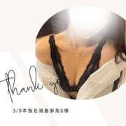 ヒメ日記 2026/03/10 20:16 投稿 みやび 変態なんでも鑑定団