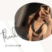 ヒメ日記 2026/03/12 21:07 投稿 みやび 変態なんでも鑑定団