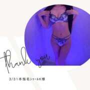 みやび 🌹3/31本指名シャールK様 変態なんでも鑑定団