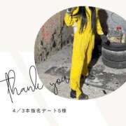 ヒメ日記 2026/04/03 20:16 投稿 みやび 変態なんでも鑑定団