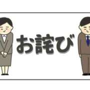 ヒメ日記 2026/06/12 07:36 投稿 みやび 変態なんでも鑑定団