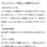 ヒメ日記 2024/07/25 02:44 投稿 あみ 新感覚恋活ソープもしも彼女が○○だったら・・・福岡中州本店