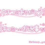 ヒメ日記 2024/07/26 01:41 投稿 あみ 新感覚恋活ソープもしも彼女が○○だったら・・・福岡中州本店