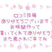 ヒメ日記 2024/08/06 21:01 投稿 あみ 新感覚恋活ソープもしも彼女が○○だったら・・・福岡中州本店