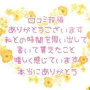 ヒメ日記 2024/08/08 08:11 投稿 あみ 新感覚恋活ソープもしも彼女が○○だったら・・・福岡中州本店