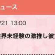 ヒメ日記 2024/08/25 13:32 投稿 あみ 新感覚恋活ソープもしも彼女が○○だったら・・・福岡中州本店