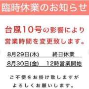 ヒメ日記 2024/08/28 20:17 投稿 あみ 新感覚恋活ソープもしも彼女が○○だったら・・・福岡中州本店