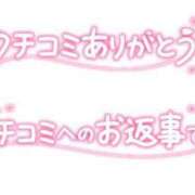 ヒメ日記 2024/09/10 20:05 投稿 あみ 新感覚恋活ソープもしも彼女が○○だったら・・・福岡中州本店