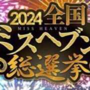 ヒメ日記 2024/09/14 20:21 投稿 あみ 新感覚恋活ソープもしも彼女が○○だったら・・・福岡中州本店