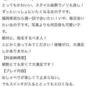 ヒメ日記 2024/10/21 12:41 投稿 あみ 新感覚恋活ソープもしも彼女が○○だったら・・・福岡中州本店