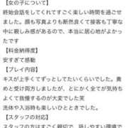 ヒメ日記 2024/10/23 13:04 投稿 あみ 新感覚恋活ソープもしも彼女が○○だったら・・・福岡中州本店