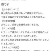 ヒメ日記 2024/10/24 10:04 投稿 あみ 新感覚恋活ソープもしも彼女が○○だったら・・・福岡中州本店