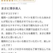 ヒメ日記 2024/10/25 19:33 投稿 あみ 新感覚恋活ソープもしも彼女が○○だったら・・・福岡中州本店