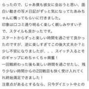 ヒメ日記 2024/10/25 22:01 投稿 あみ 新感覚恋活ソープもしも彼女が○○だったら・・・福岡中州本店