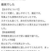 ヒメ日記 2024/10/26 21:31 投稿 あみ 新感覚恋活ソープもしも彼女が○○だったら・・・福岡中州本店