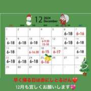 ヒメ日記 2024/12/05 10:51 投稿 あみ 新感覚恋活ソープもしも彼女が○○だったら・・・福岡中州本店