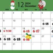 ヒメ日記 2024/12/11 06:41 投稿 あみ 新感覚恋活ソープもしも彼女が○○だったら・・・福岡中州本店