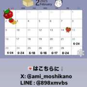 ヒメ日記 2025/02/22 18:08 投稿 あみ 新感覚恋活ソープもしも彼女が○○だったら・・・福岡中州本店