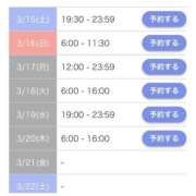ヒメ日記 2025/03/15 22:21 投稿 あみ 新感覚恋活ソープもしも彼女が○○だったら・・・福岡中州本店