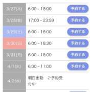 ヒメ日記 2025/03/27 11:41 投稿 あみ 新感覚恋活ソープもしも彼女が○○だったら・・・福岡中州本店