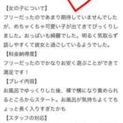 ヒメ日記 2025/03/30 14:02 投稿 あみ 新感覚恋活ソープもしも彼女が○○だったら・・・福岡中州本店