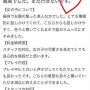 ヒメ日記 2025/03/31 12:31 投稿 あみ 新感覚恋活ソープもしも彼女が○○だったら・・・福岡中州本店